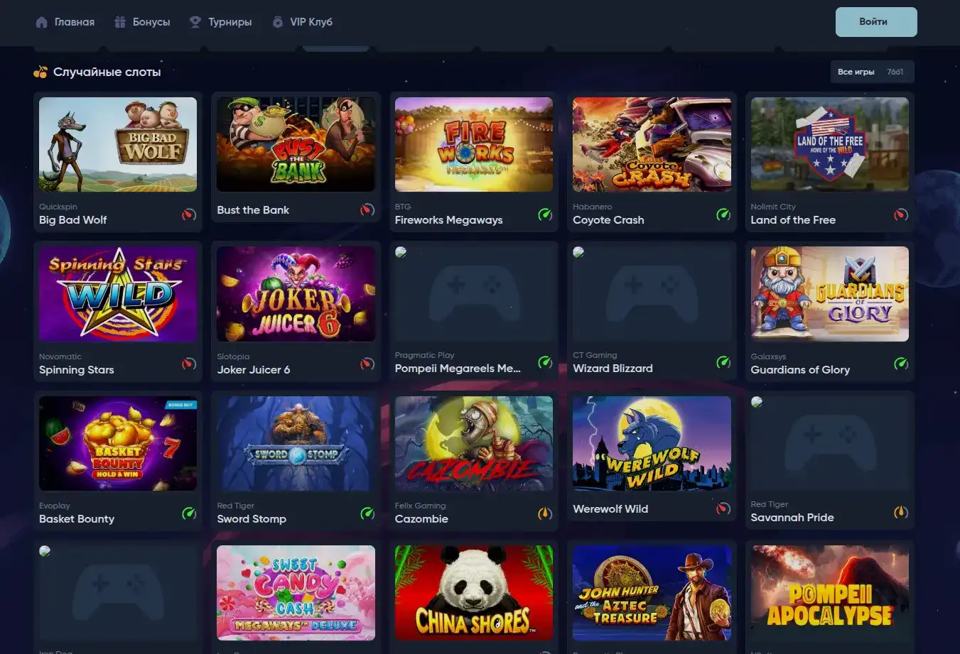 Процесс регистрации в Atom casino
